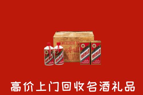 长宁县高价回收铁盖茅台酒